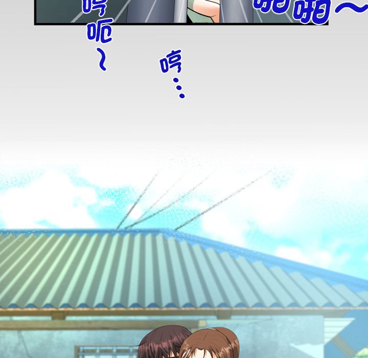 [韩国漫画] 阿姨 剧情,熟女人妻,巨乳大奶,不伦#[84P]-9