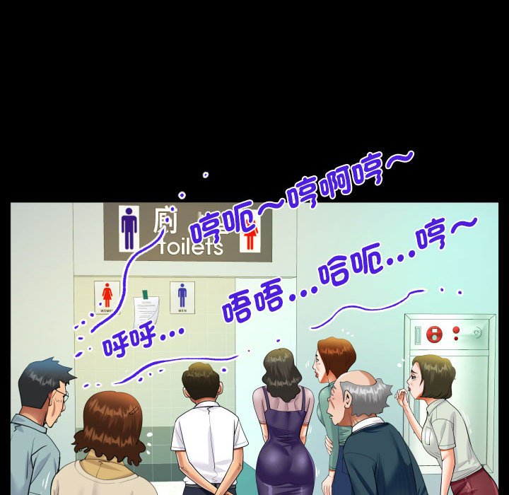 [韩国漫画] 阿姨 剧情,熟女人妻,巨乳大奶,不伦#[87P]-57