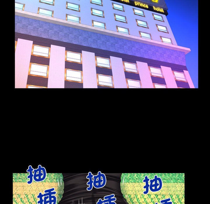 [韩国漫画] 阿姨 剧情,熟女人妻,巨乳大奶,不伦#[87P]-79