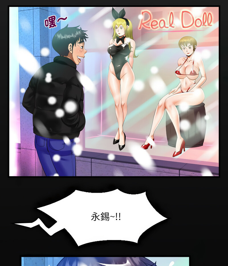 [韩国漫画] 阿姨 剧情,熟女人妻,巨乳大奶,不伦#[71P]-14