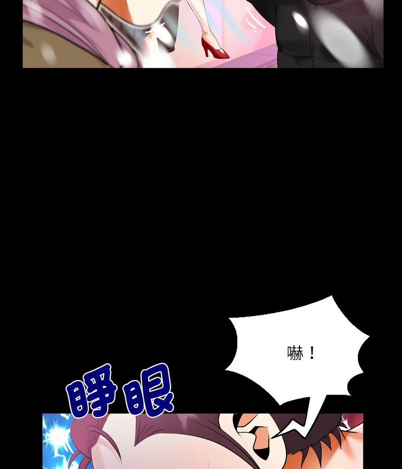 [韩国漫画] 阿姨 剧情,熟女人妻,巨乳大奶,不伦#[71P]-18