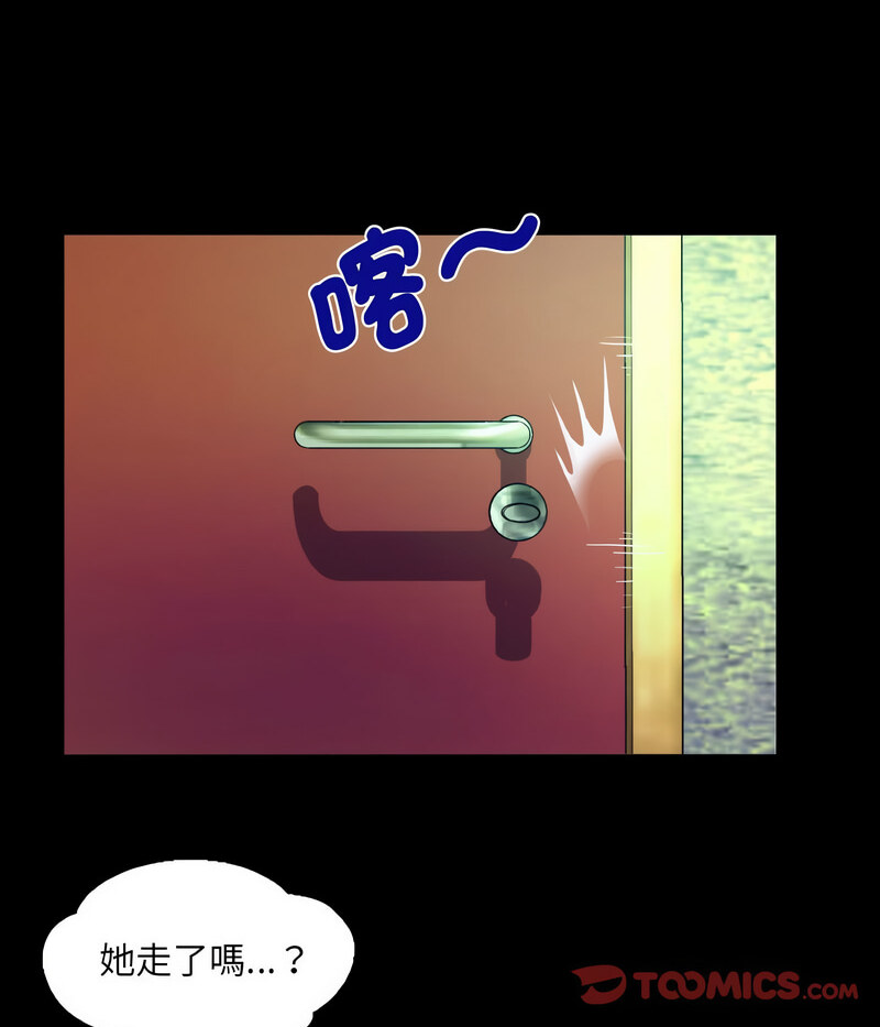 [韩国漫画] 阿姨 剧情,熟女人妻,巨乳大奶,不伦#[71P]-25