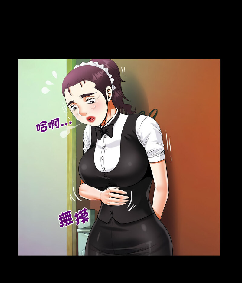 [韩国漫画] 阿姨 剧情,熟女人妻,巨乳大奶,不伦#[71P]-28