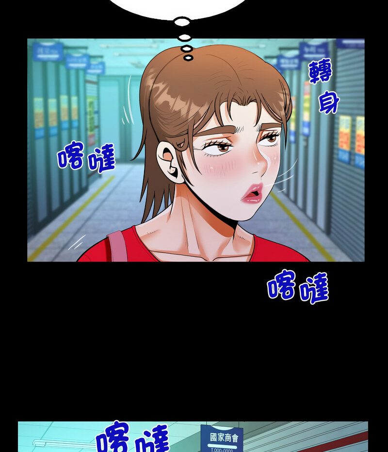 [韩国漫画] 阿姨 剧情,熟女人妻,巨乳大奶,不伦#[71P]-48