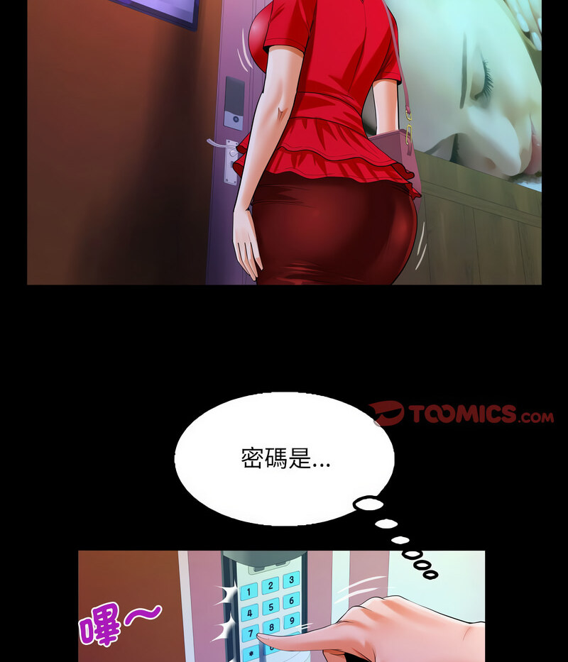 [韩国漫画] 阿姨 剧情,熟女人妻,巨乳大奶,不伦#[71P]-52