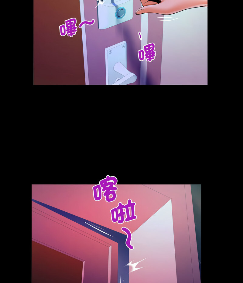 [韩国漫画] 阿姨 剧情,熟女人妻,巨乳大奶,不伦#[71P]-53