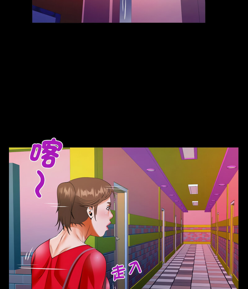 [韩国漫画] 阿姨 剧情,熟女人妻,巨乳大奶,不伦#[71P]-54