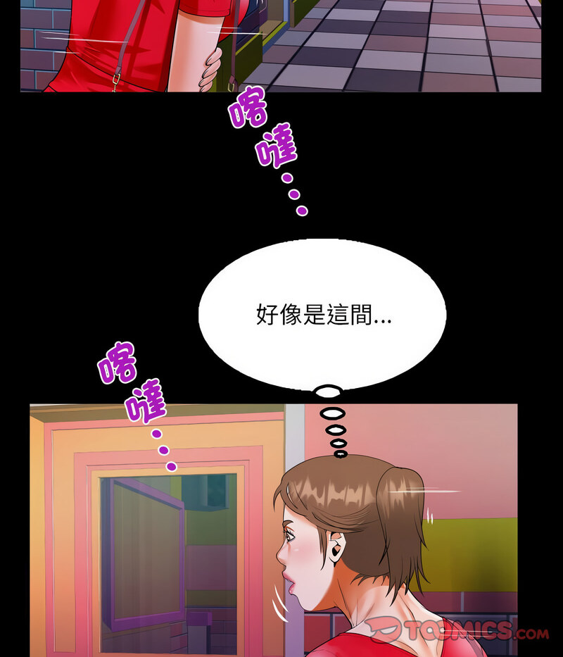 [韩国漫画] 阿姨 剧情,熟女人妻,巨乳大奶,不伦#[71P]-55