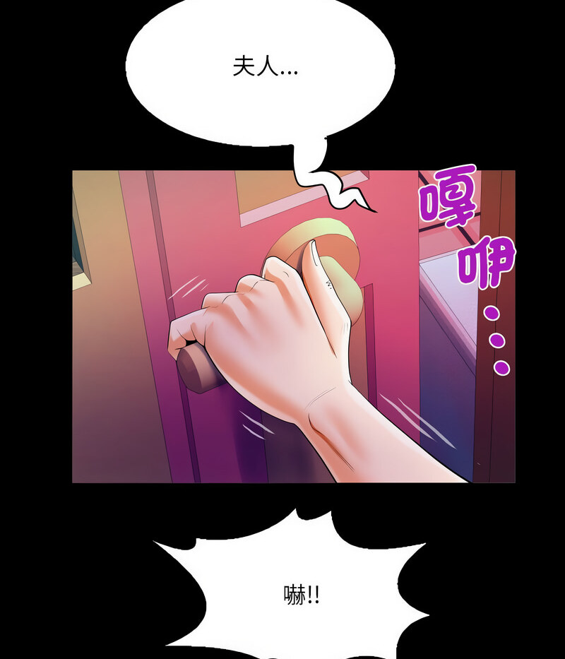 [韩国漫画] 阿姨 剧情,熟女人妻,巨乳大奶,不伦#[71P]-58