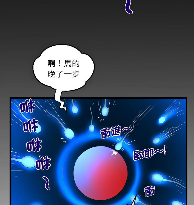 [韩国漫画] 阿姨 剧情,熟女人妻,巨乳大奶,不伦#[71P]-6