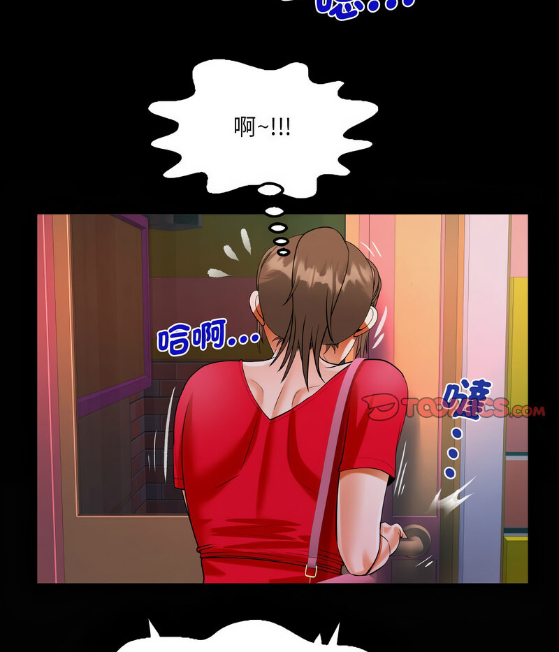 [韩国漫画] 阿姨 剧情,熟女人妻,巨乳大奶,不伦#[71P]-62