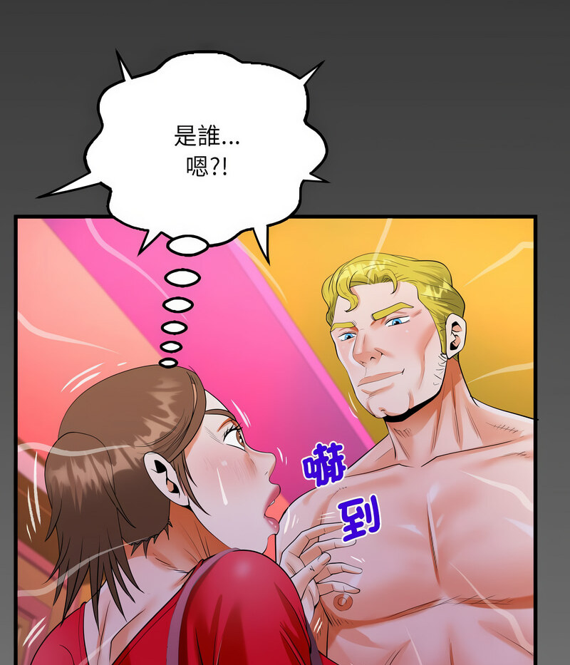 [韩国漫画] 阿姨 剧情,熟女人妻,巨乳大奶,不伦#[71P]-66