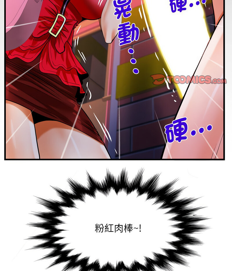 [韩国漫画] 阿姨 剧情,熟女人妻,巨乳大奶,不伦#[71P]-69