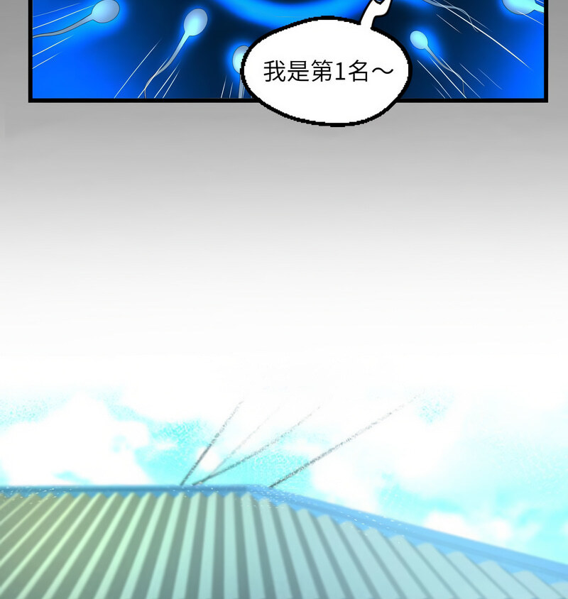 [韩国漫画] 阿姨 剧情,熟女人妻,巨乳大奶,不伦#[71P]-7