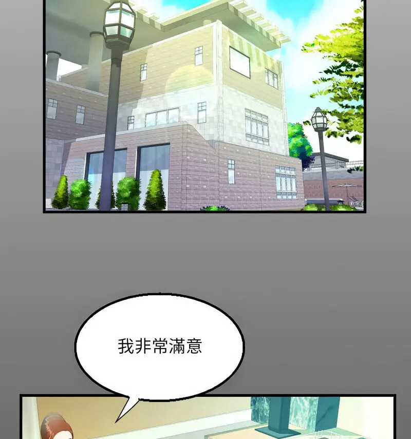 [韩国漫画] 阿姨 剧情,熟女人妻,巨乳大奶,不伦#[80P]-12