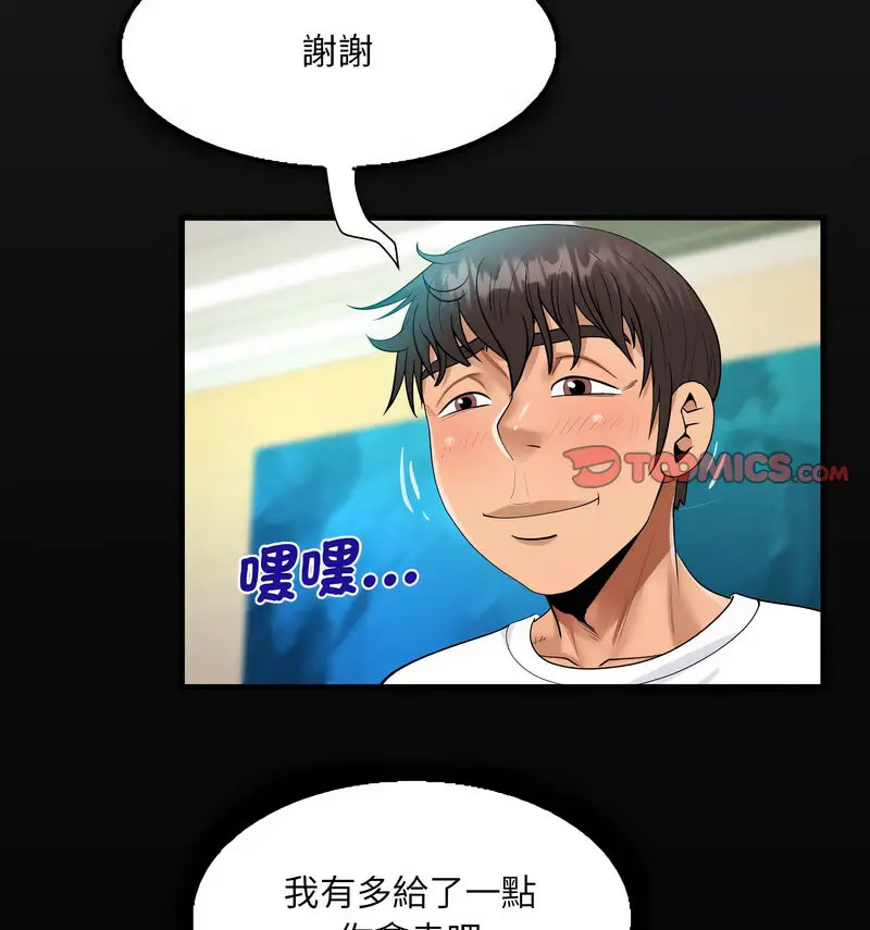 [韩国漫画] 阿姨 剧情,熟女人妻,巨乳大奶,不伦#[80P]-15