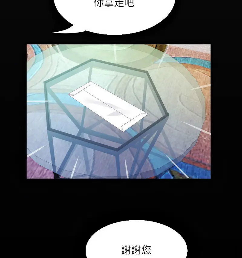 [韩国漫画] 阿姨 剧情,熟女人妻,巨乳大奶,不伦#[80P]-16