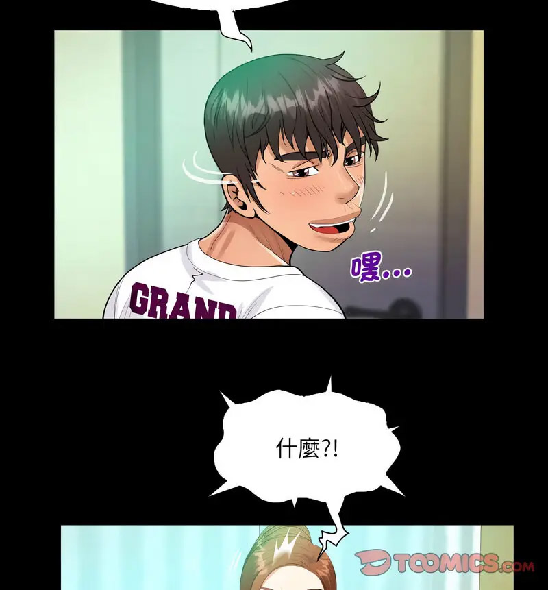 [韩国漫画] 阿姨 剧情,熟女人妻,巨乳大奶,不伦#[80P]-20