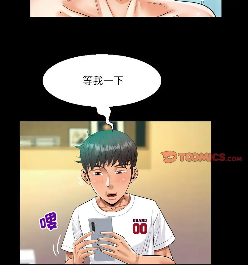 [韩国漫画] 阿姨 剧情,熟女人妻,巨乳大奶,不伦#[80P]-24