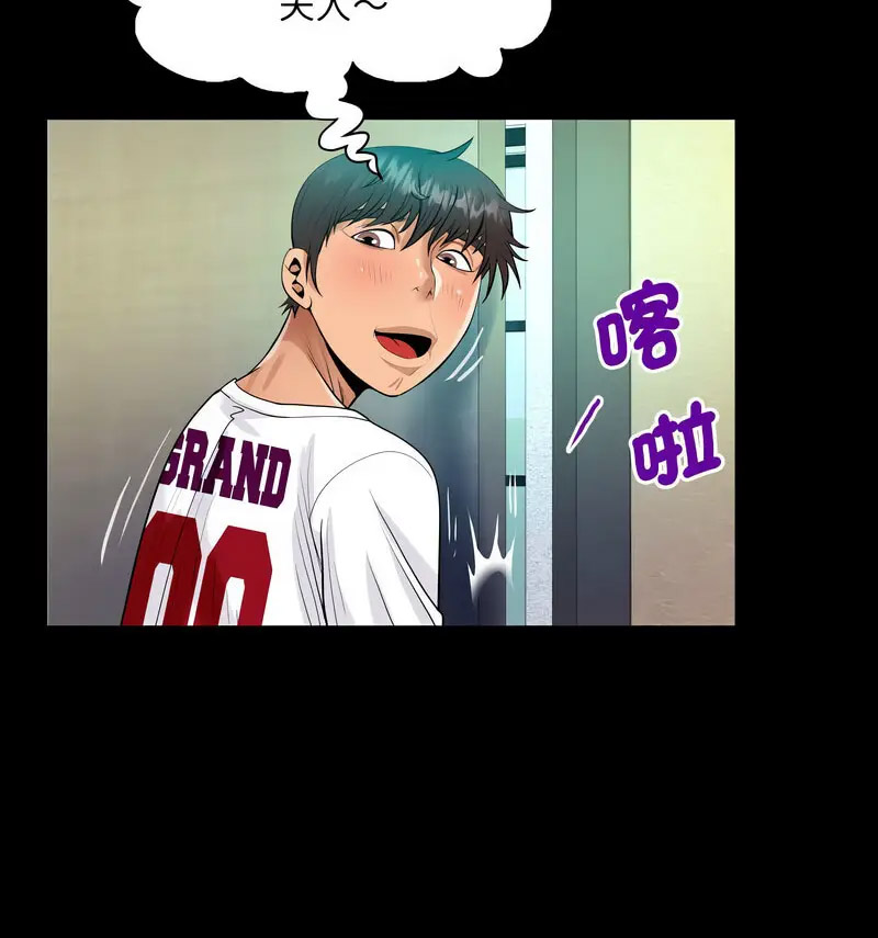 [韩国漫画] 阿姨 剧情,熟女人妻,巨乳大奶,不伦#[80P]-27