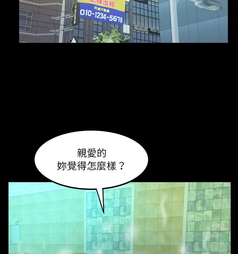 [韩国漫画] 阿姨 剧情,熟女人妻,巨乳大奶,不伦#[80P]-32