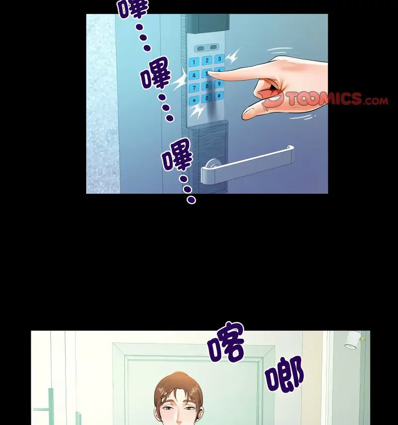 [韩国漫画] 阿姨 剧情,熟女人妻,巨乳大奶,不伦#[80P]-48