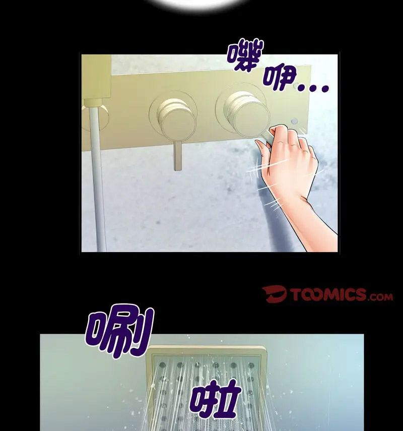 [韩国漫画] 阿姨 剧情,熟女人妻,巨乳大奶,不伦#[80P]-53