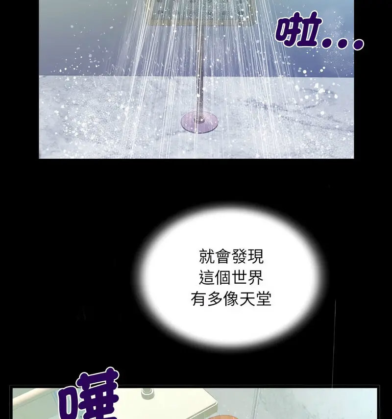 [韩国漫画] 阿姨 剧情,熟女人妻,巨乳大奶,不伦#[80P]-54