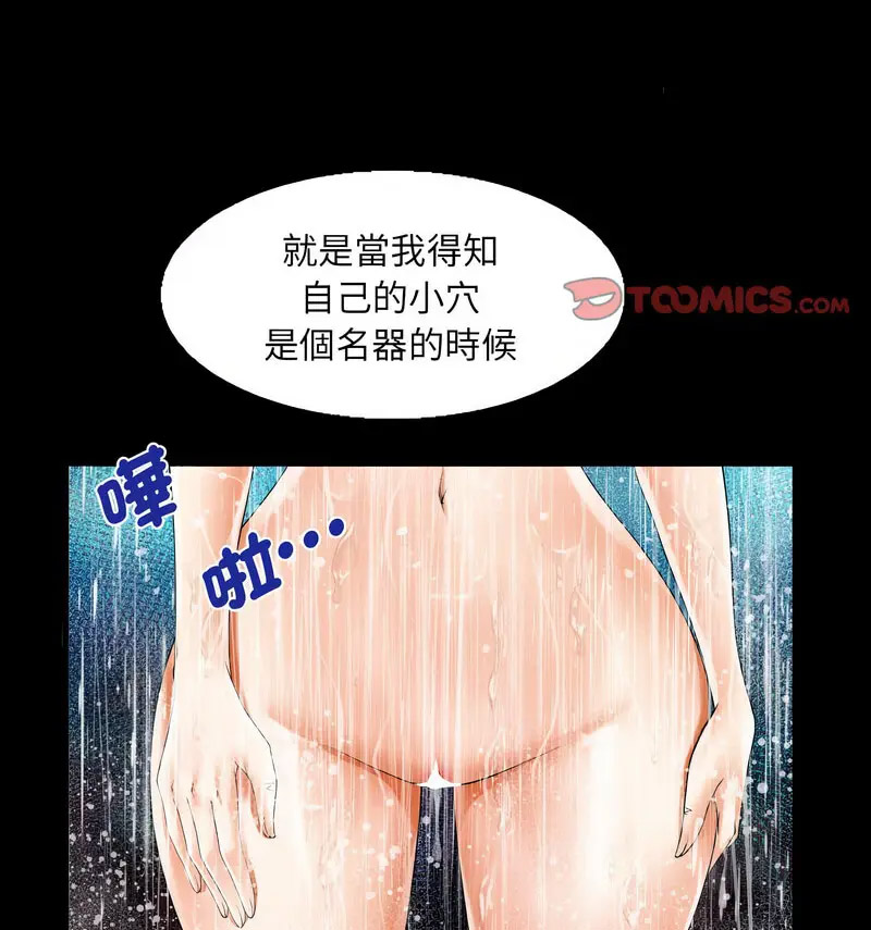 [韩国漫画] 阿姨 剧情,熟女人妻,巨乳大奶,不伦#[80P]-57