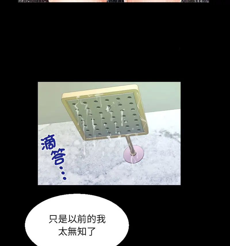 [韩国漫画] 阿姨 剧情,熟女人妻,巨乳大奶,不伦#[80P]-58