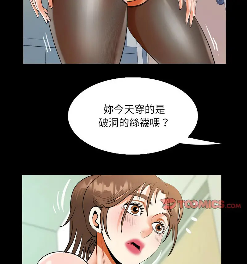 [韩国漫画] 阿姨 剧情,熟女人妻,巨乳大奶,不伦#[80P]-62