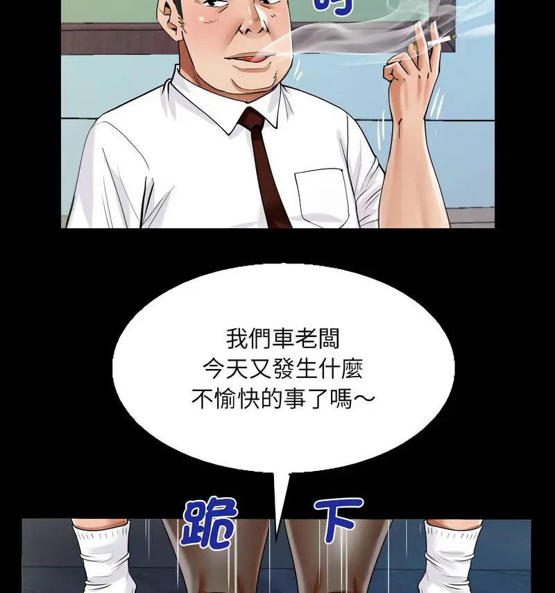 [韩国漫画] 阿姨 剧情,熟女人妻,巨乳大奶,不伦#[80P]-65