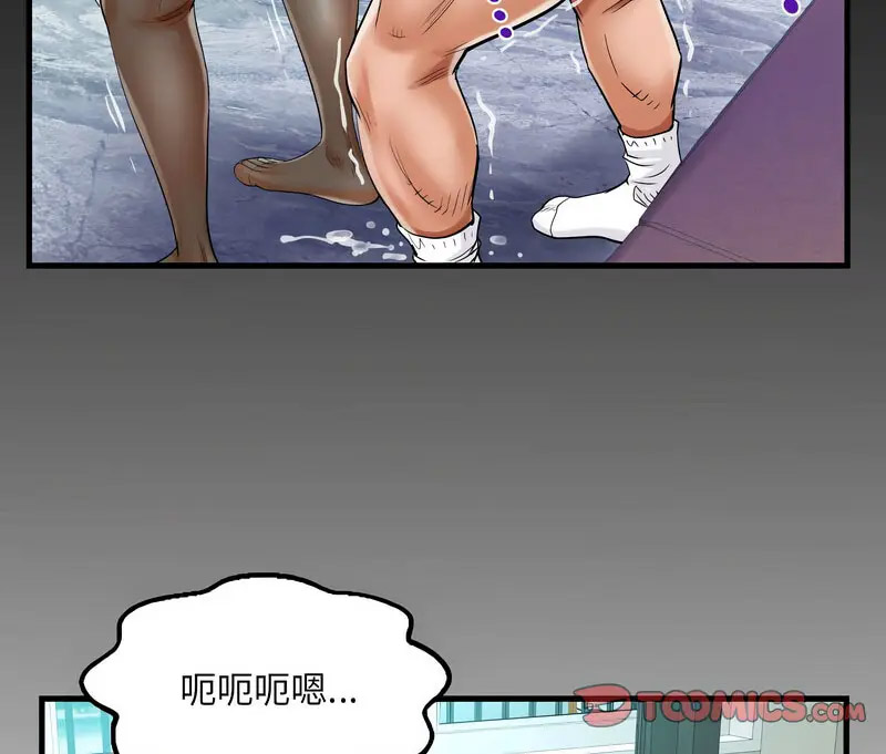 [韩国漫画] 阿姨 剧情,熟女人妻,巨乳大奶,不伦#[80P]-79