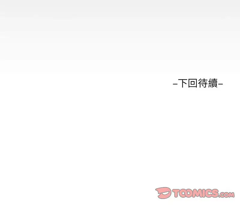 [韩国漫画] 阿姨 剧情,熟女人妻,巨乳大奶,不伦#[80P]-80