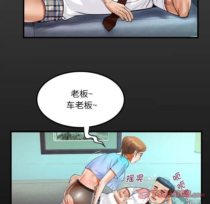 [韩国漫画] 阿姨 剧情,熟女人妻,巨乳大奶,不伦#[85P]-16
