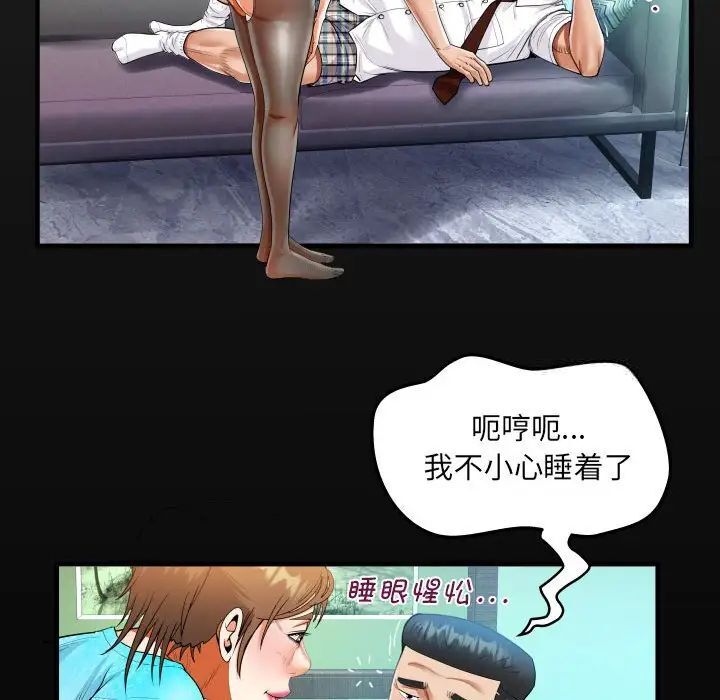 [韩国漫画] 阿姨 剧情,熟女人妻,巨乳大奶,不伦#[85P]-17