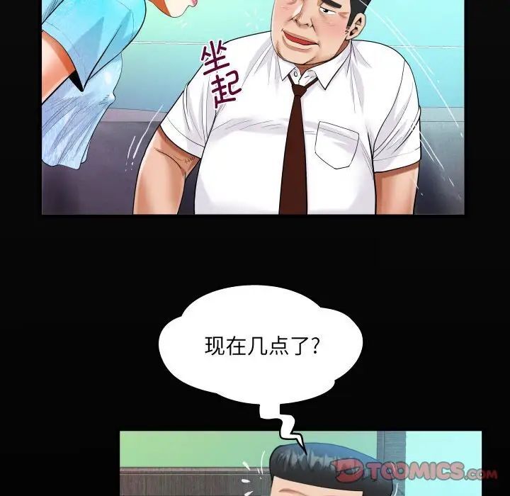 [韩国漫画] 阿姨 剧情,熟女人妻,巨乳大奶,不伦#[85P]-18