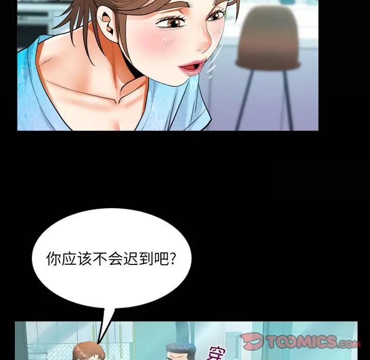 [韩国漫画] 阿姨 剧情,熟女人妻,巨乳大奶,不伦#[85P]-20
