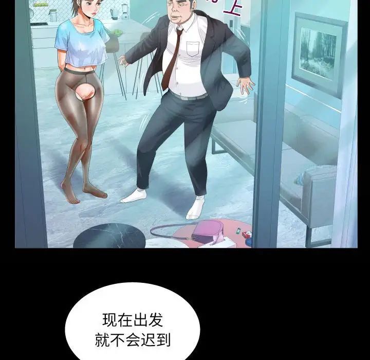 [韩国漫画] 阿姨 剧情,熟女人妻,巨乳大奶,不伦#[85P]-21