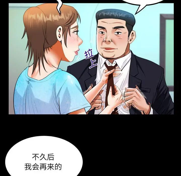[韩国漫画] 阿姨 剧情,熟女人妻,巨乳大奶,不伦#[85P]-23