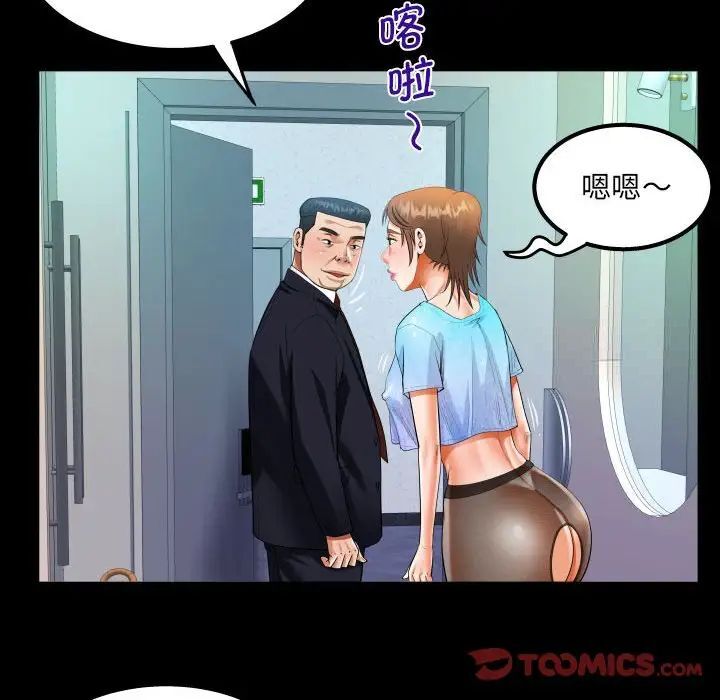 [韩国漫画] 阿姨 剧情,熟女人妻,巨乳大奶,不伦#[85P]-24