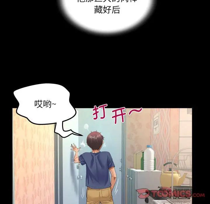 [韩国漫画] 阿姨 剧情,熟女人妻,巨乳大奶,不伦#[85P]-42