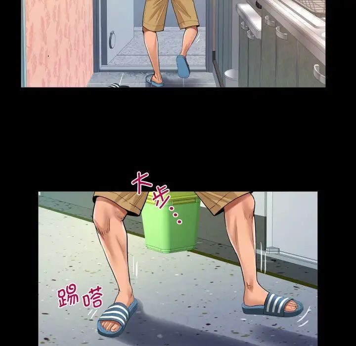 [韩国漫画] 阿姨 剧情,熟女人妻,巨乳大奶,不伦#[85P]-43