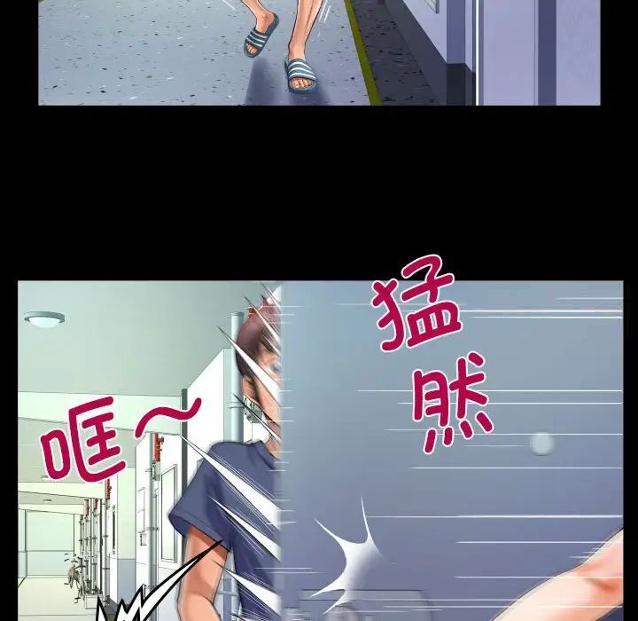 [韩国漫画] 阿姨 剧情,熟女人妻,巨乳大奶,不伦#[85P]-45