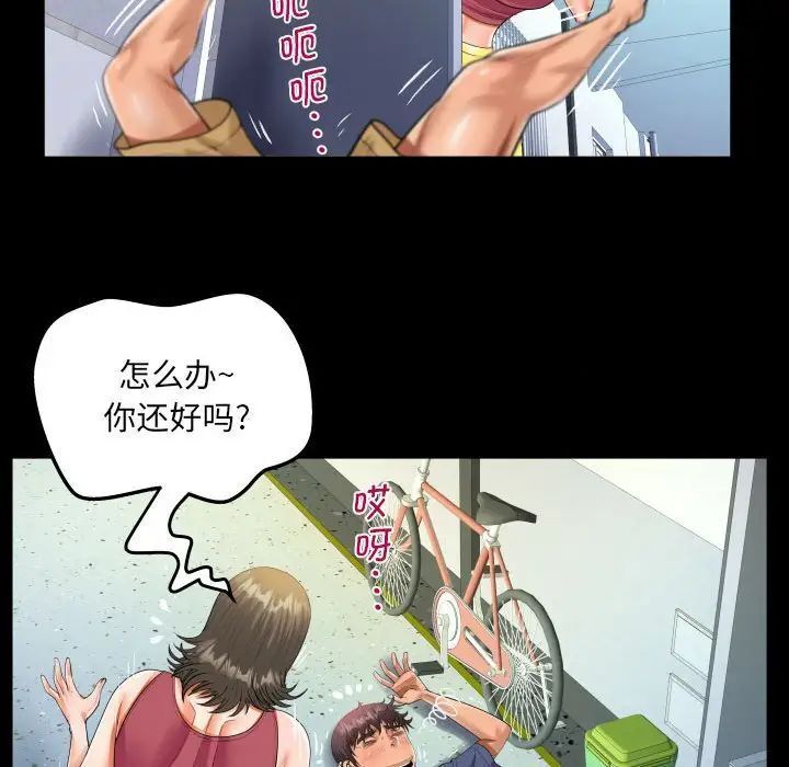 [韩国漫画] 阿姨 剧情,熟女人妻,巨乳大奶,不伦#[85P]-47