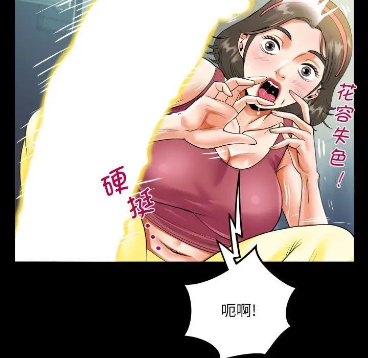 [韩国漫画] 阿姨 剧情,熟女人妻,巨乳大奶,不伦#[85P]-51