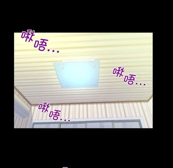 [韩国漫画] 阿姨 剧情,熟女人妻,巨乳大奶,不伦#[85P]-53