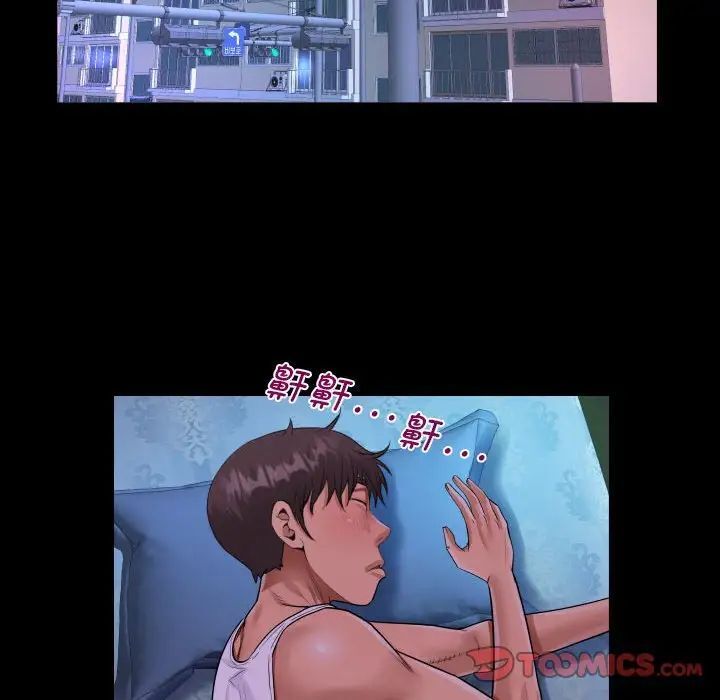 [韩国漫画] 阿姨 剧情,熟女人妻,巨乳大奶,不伦#[85P]-74