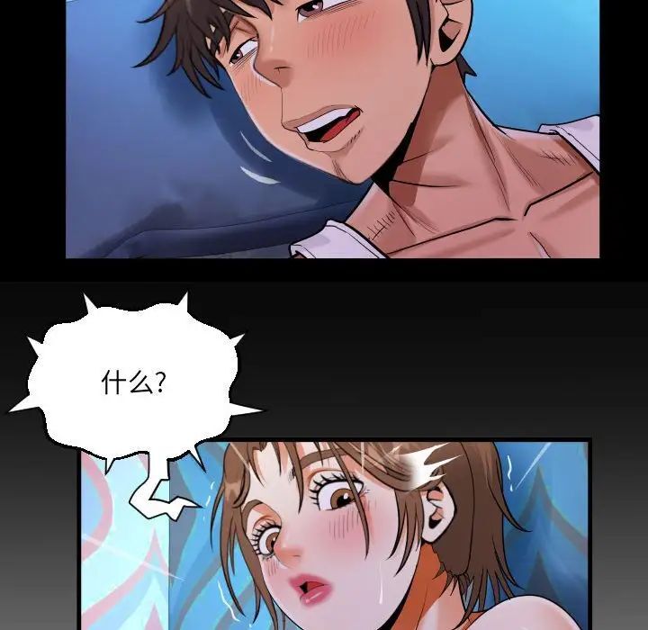 [韩国漫画] 阿姨 剧情,熟女人妻,巨乳大奶,不伦#[85P]-83