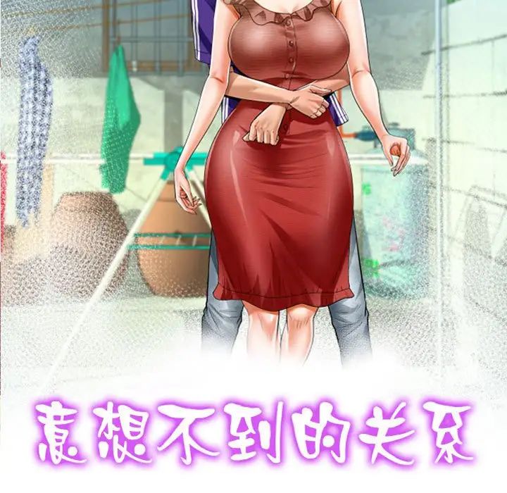 [韩国漫画] 阿姨 剧情,熟女人妻,巨乳大奶,不伦#[84P]-11